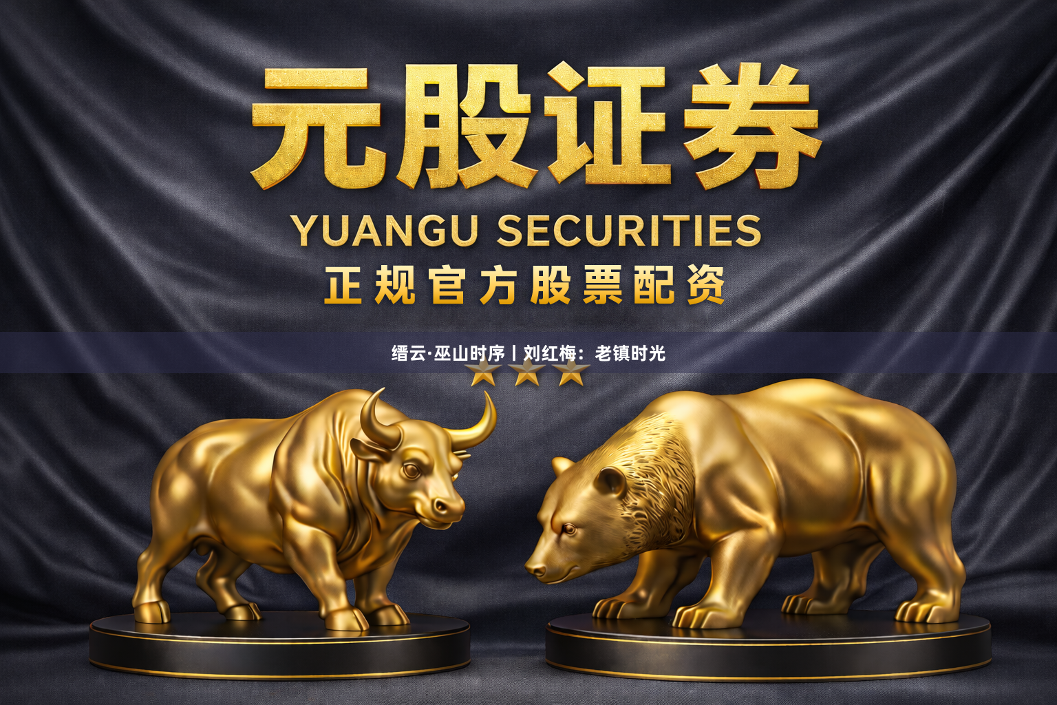 缙云·巫山时序丨刘红梅：老镇时光